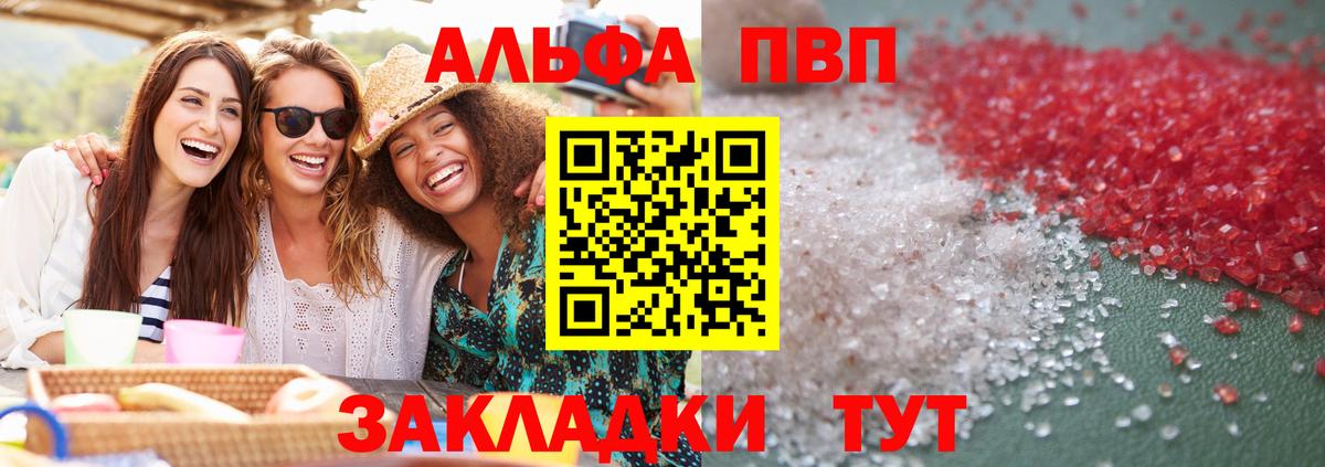 APVP СК Глазов
