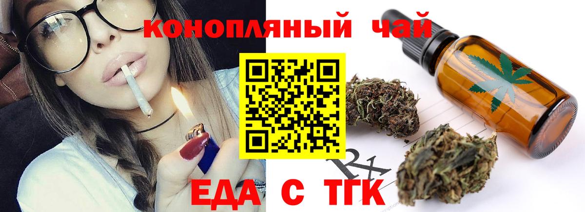 Canna-Cookies марихуана  Вход с VPN  Глазов 