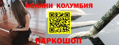 гашишное масло Будённовск