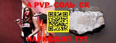 apvp Бугуруслан