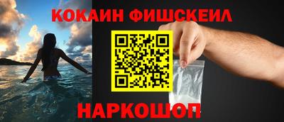 кокс Донецк