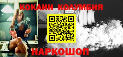 каннабис Бузулук