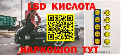 гашишное масло Будённовск