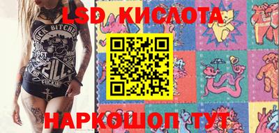 каннабис Бузулук