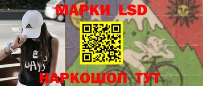 гашишное масло Будённовск