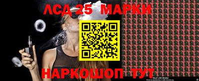 гашишное масло Будённовск