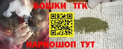 гашишное масло Будённовск