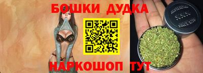 гашишное масло Будённовск
