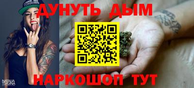 каннабис Бузулук