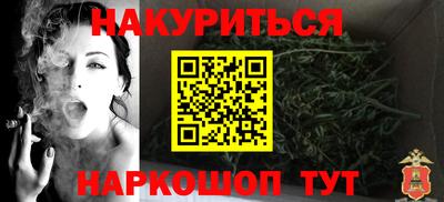 каннабис Бузулук
