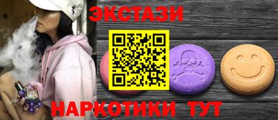 гашишное масло Будённовск