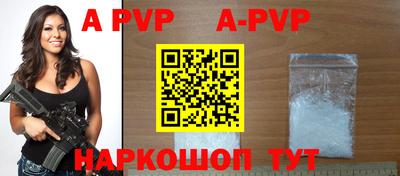 apvp Бугуруслан