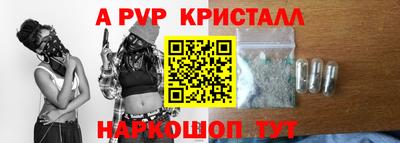 apvp Бугуруслан