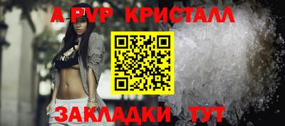 apvp Бугуруслан