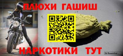 каннабис Бузулук