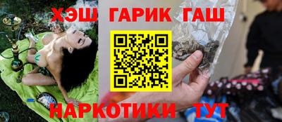 каннабис Бузулук