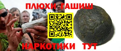 каннабис Бузулук