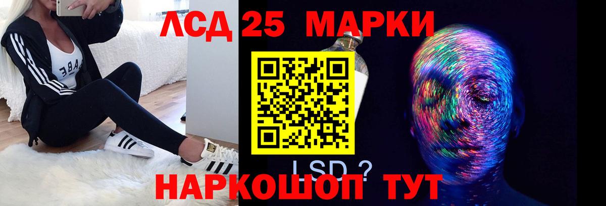 Лсд 25 экстази ecstasy  Лсд 25 экстази ecstasy  Вход с VPN  Глазов 