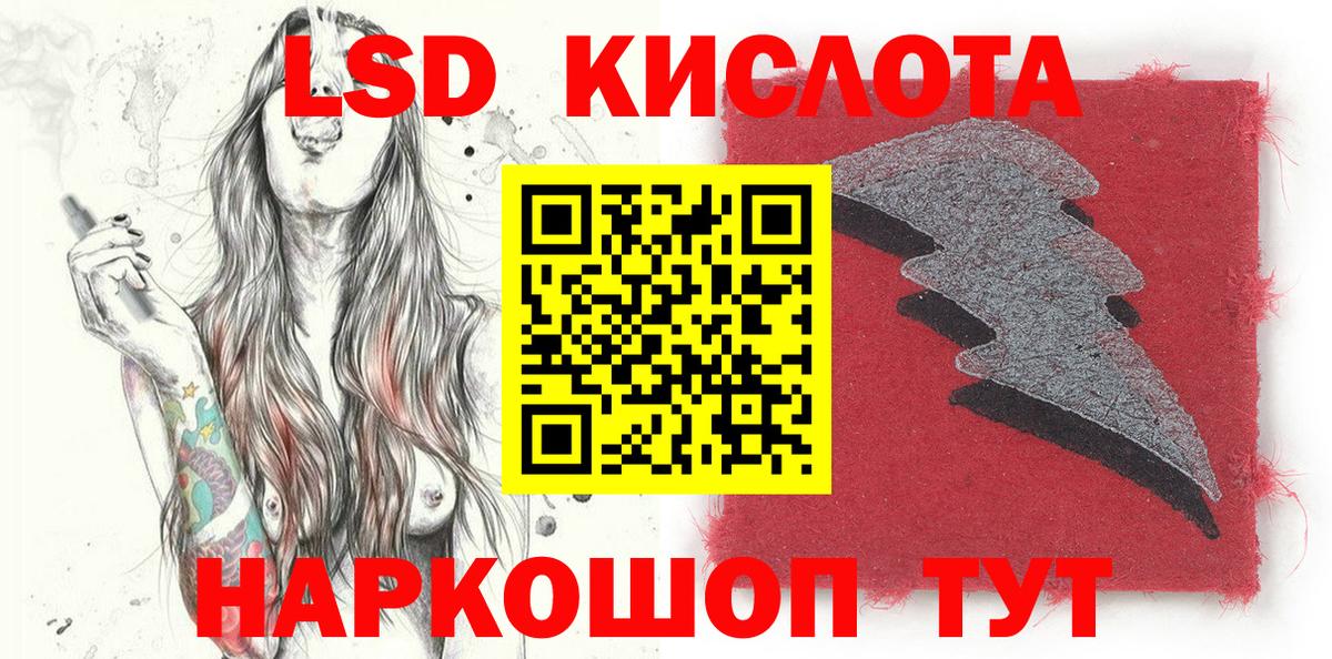 Марки 25I-NBOMe 1,8мг  Вход с VPN  Марки 25I-NBOMe 1,8мг  Наркотические марки  Глазов 