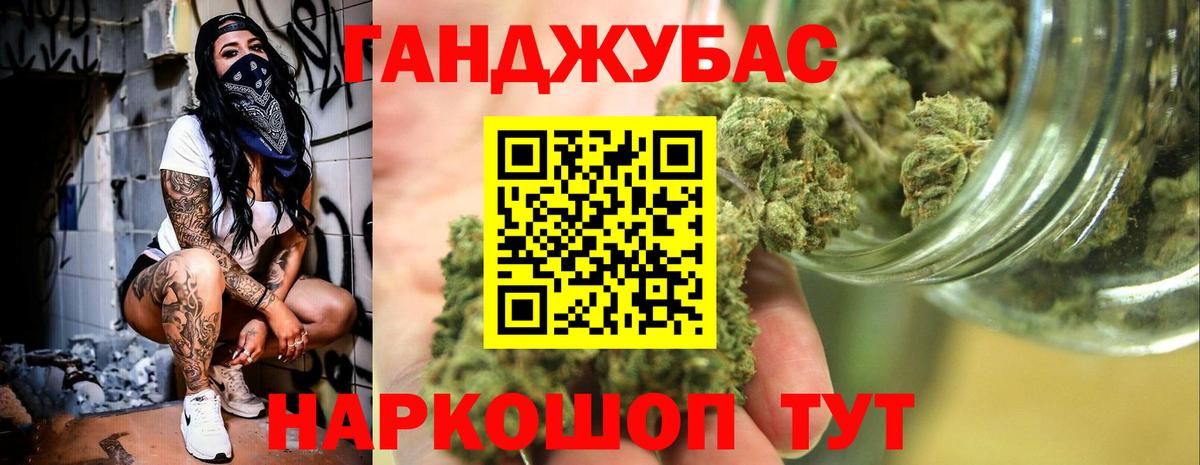 Бошки марихуана конопля  Бошки Шишки Ganja  Вход с VPN  Глазов 